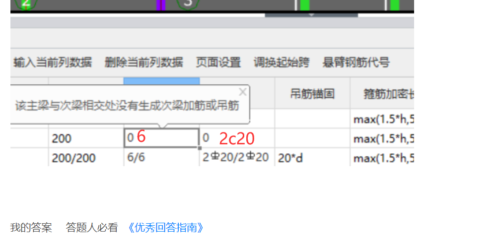千赢官网首页登录入口服务新干线
