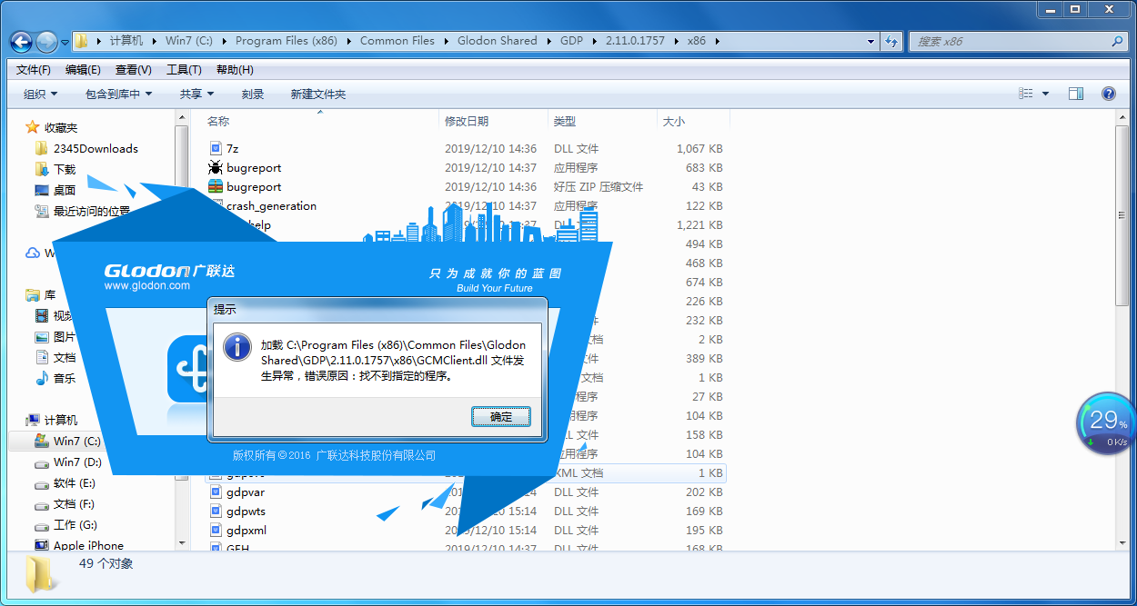 答疑解惑