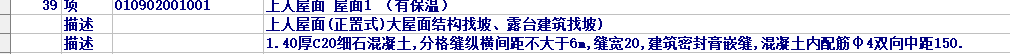 钢筋网