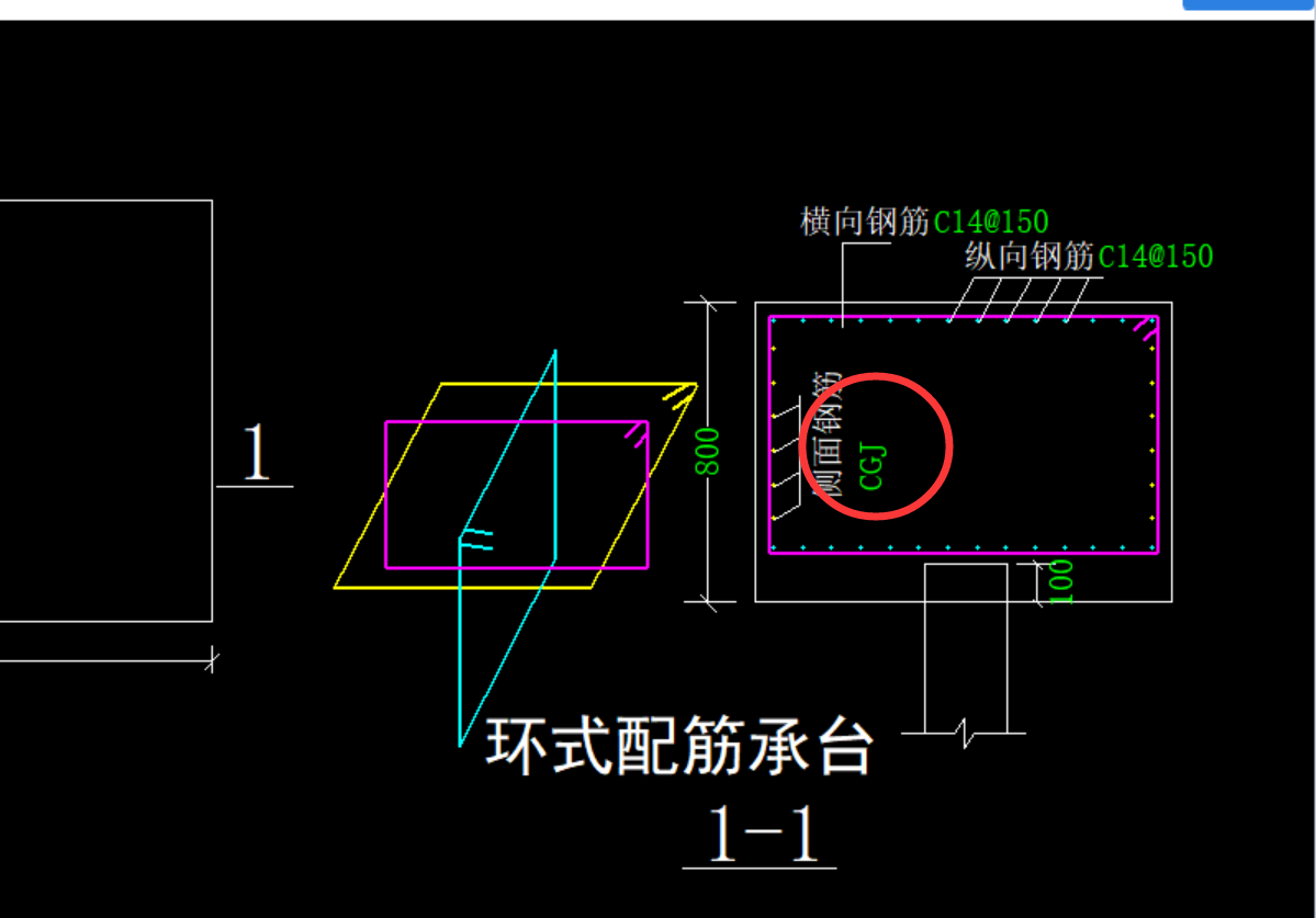承台