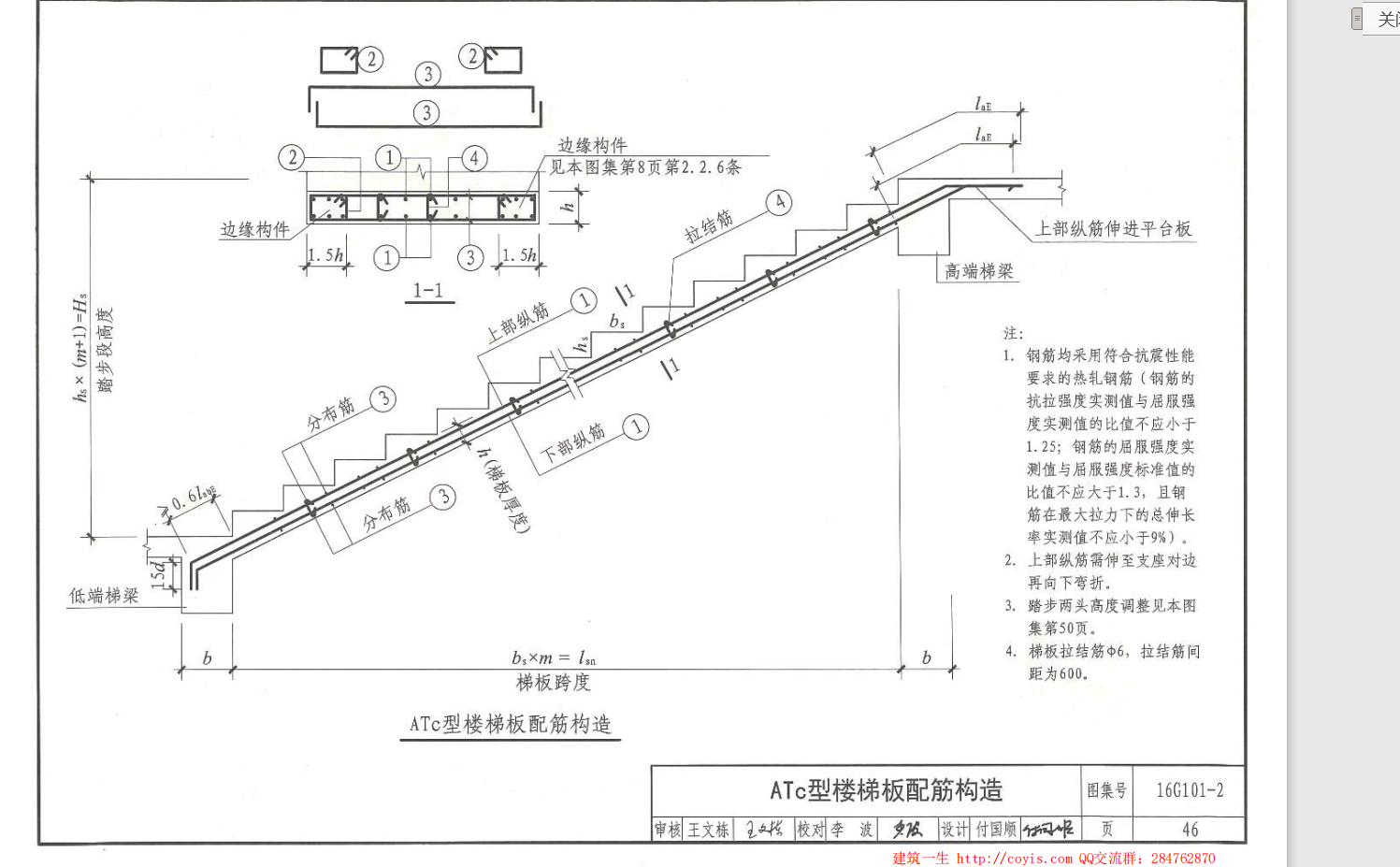 吉林省