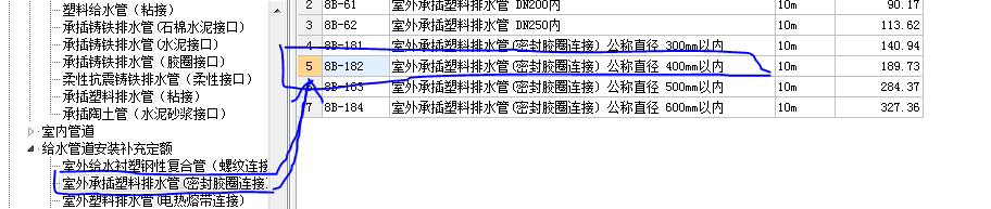 有误