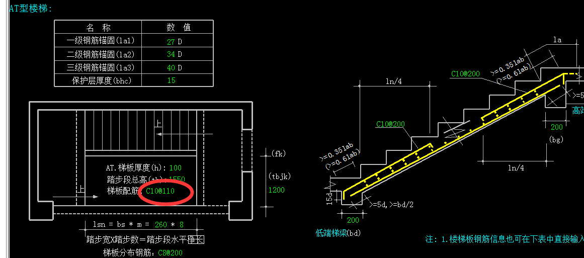 建筑行业快速问答平台-答疑解惑