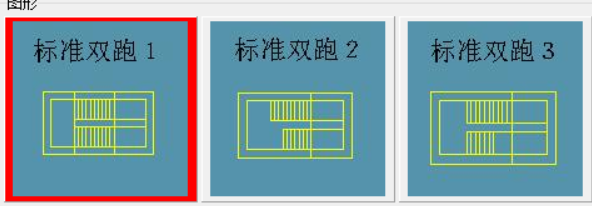 梯类