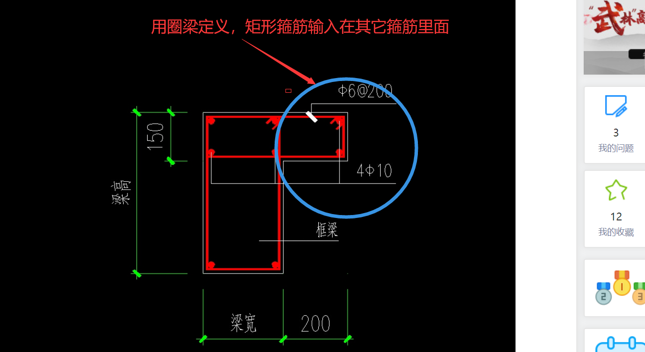 广联达服务新干线