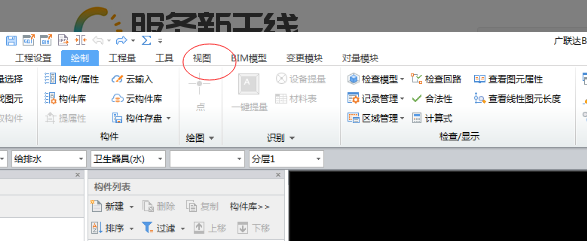 千赢官网首页登录入口服务新干线