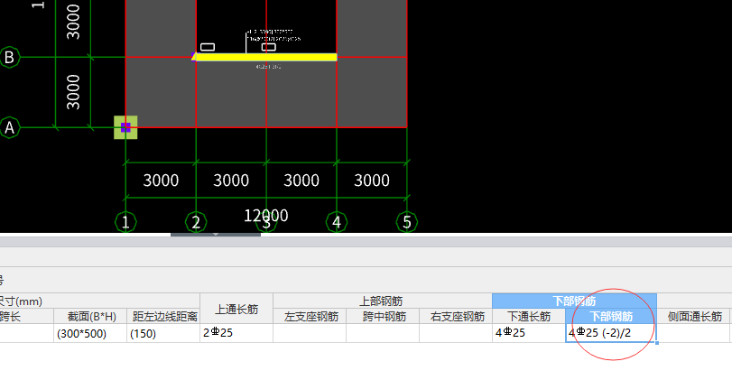 梁原位标注