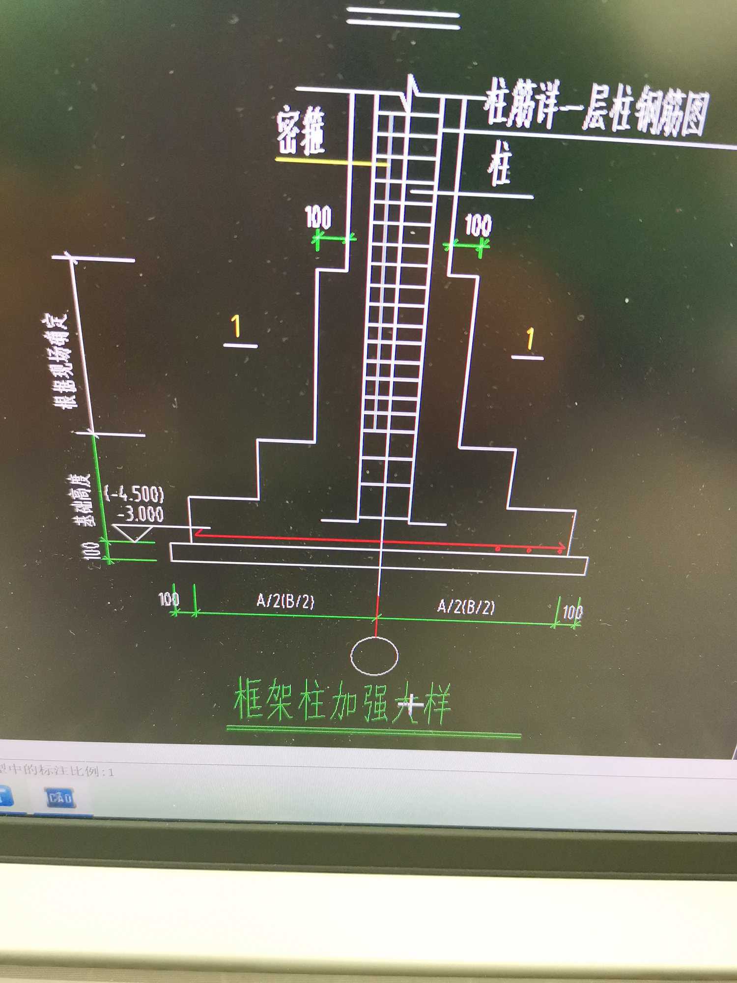 底標(biāo)高