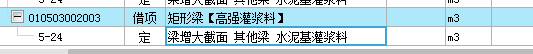 高强