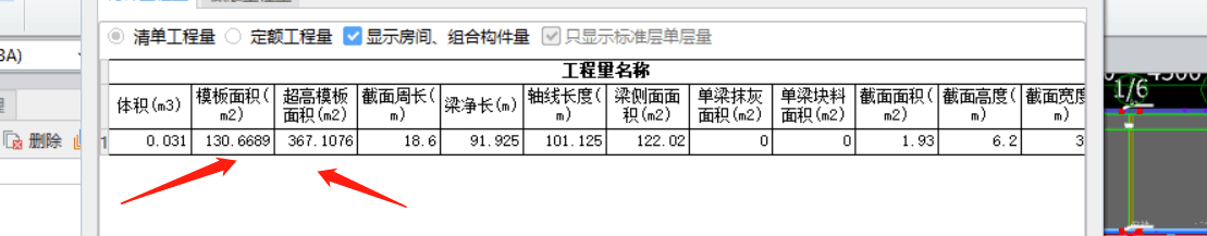 板面积
