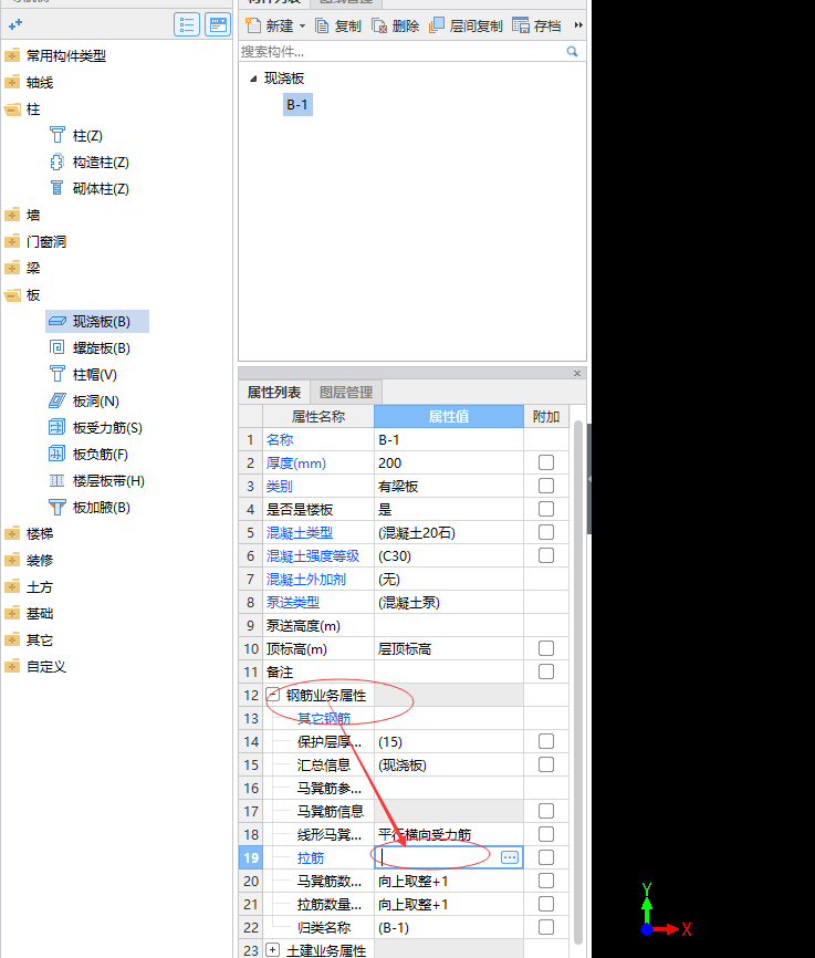 拉结筋