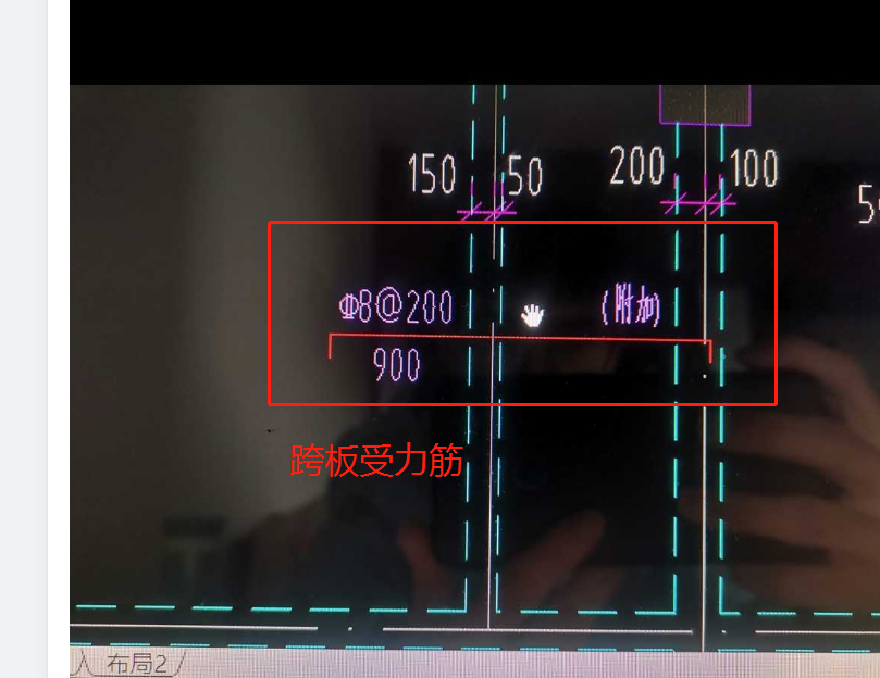 板受力筋