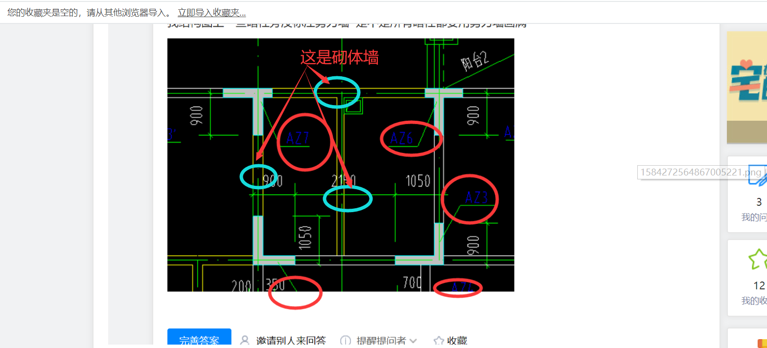 答疑解惑