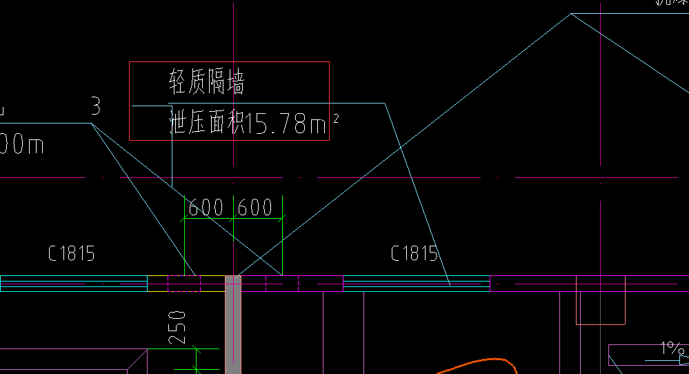 隔墙