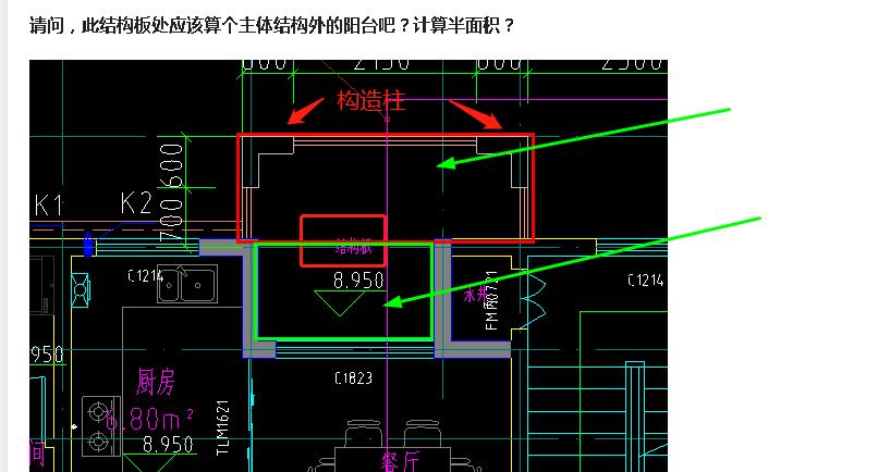 主体结构