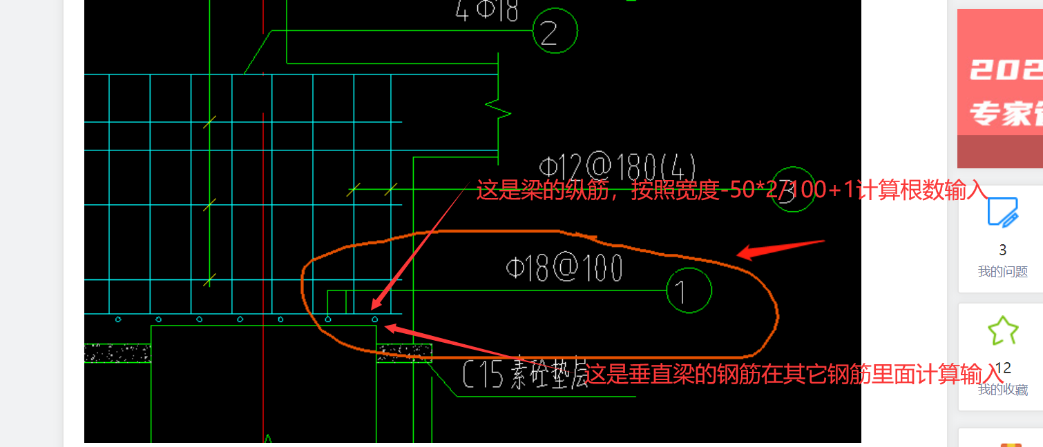 答疑解惑