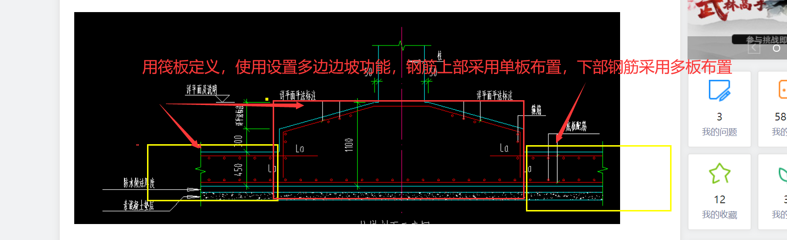 墩