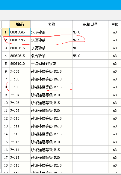 能说明