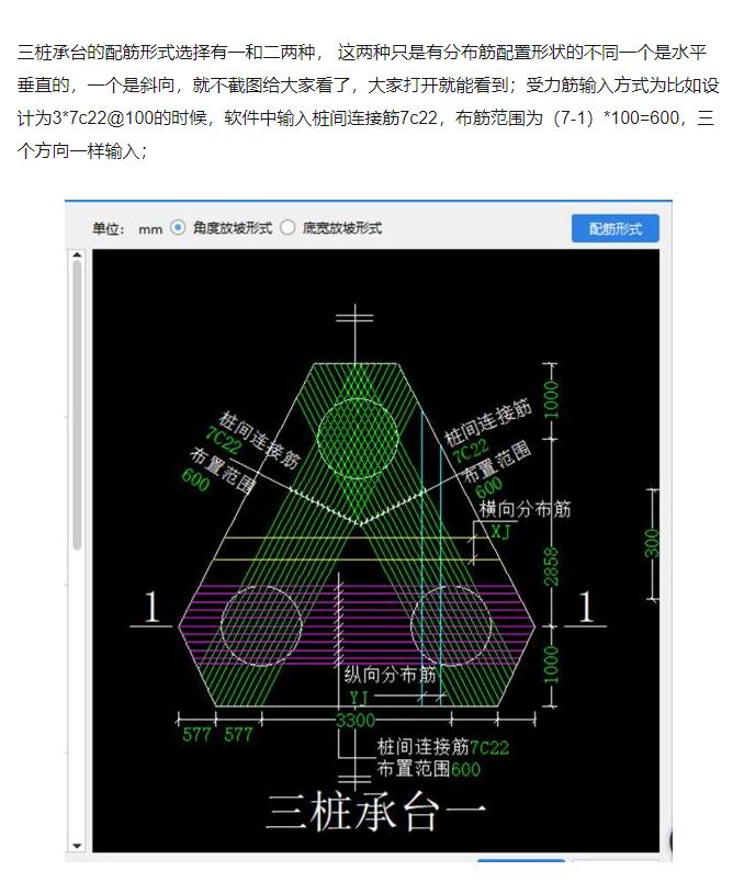 广联达服务新干线