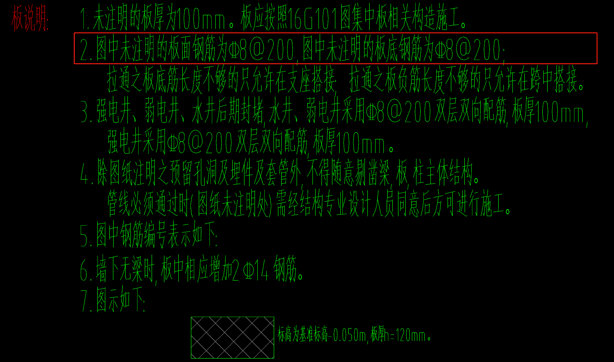 单层