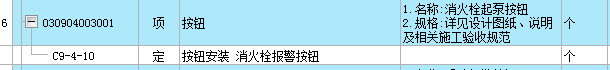 主材