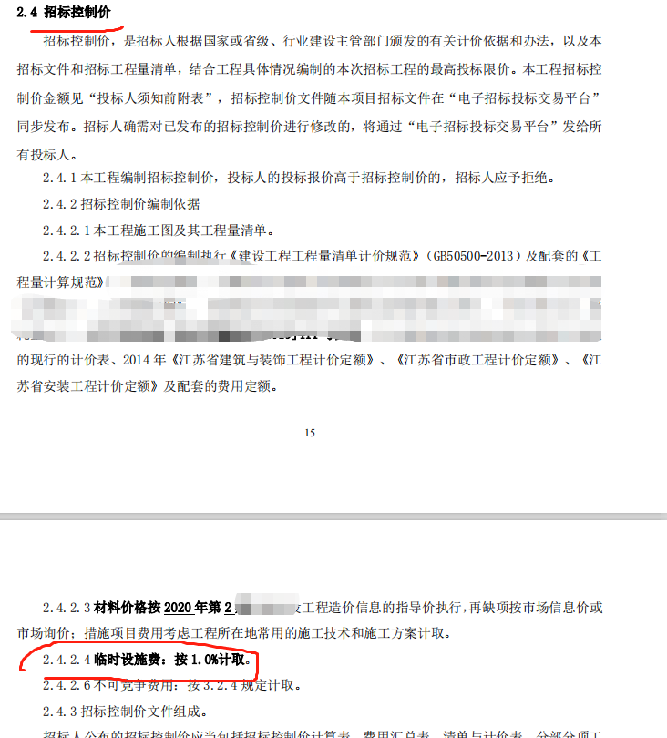 建筑工地里的智慧之光：造价咨询公司的重要性