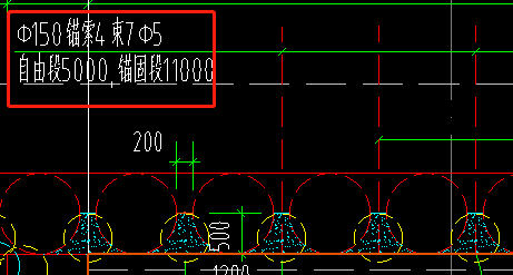 自由段