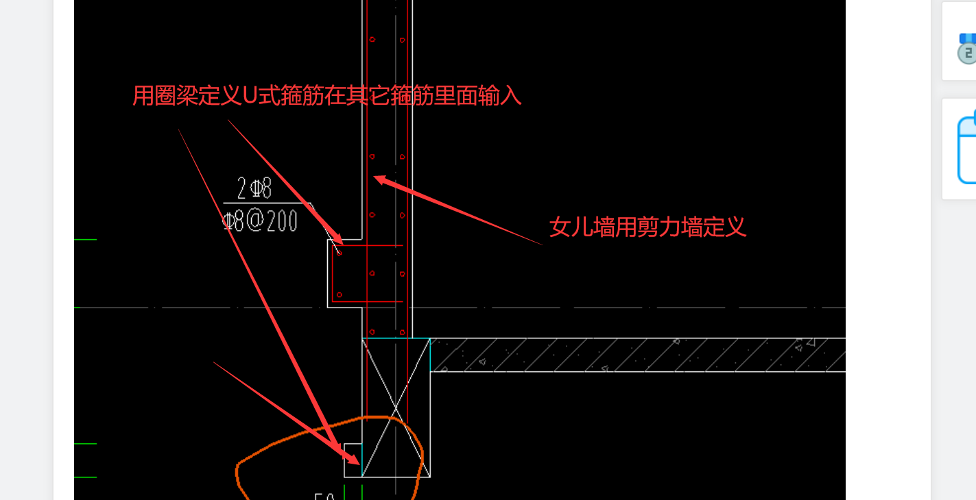 压顶