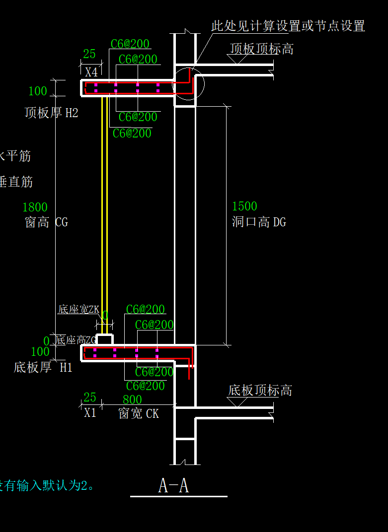 钢筋输入