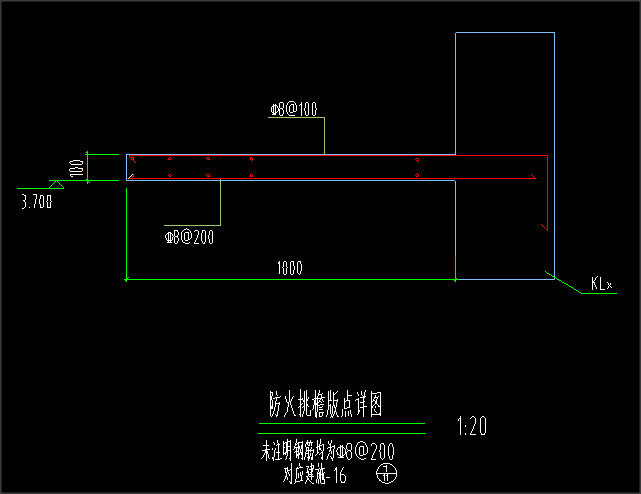 挑檐