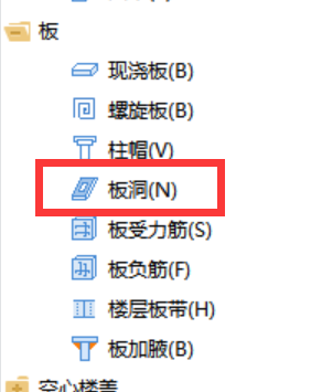 圆形的