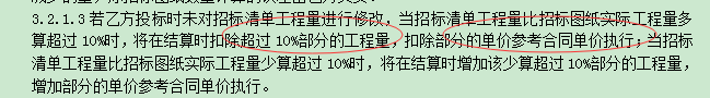 审核工程