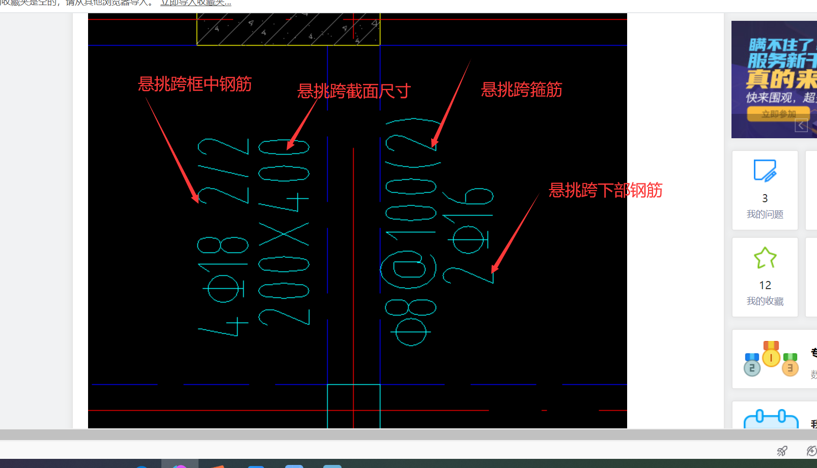 答疑解惑