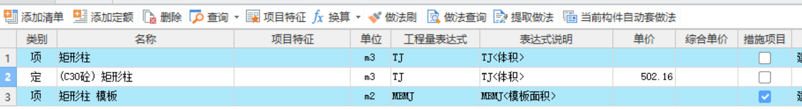 套做法