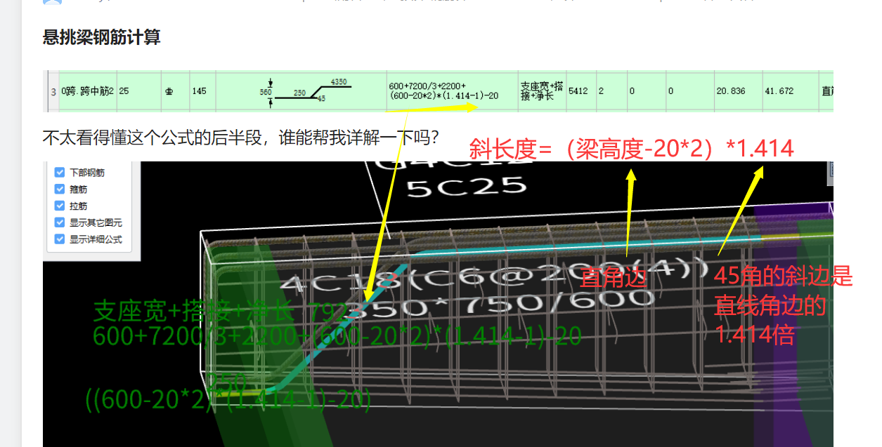 答疑解惑