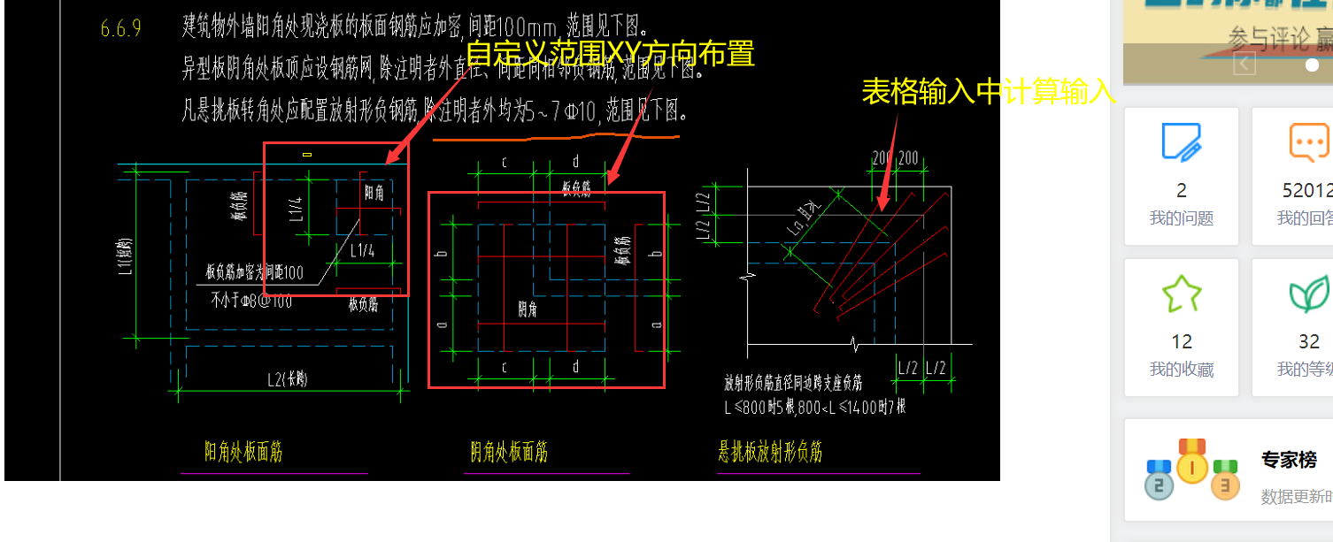 答疑解惑