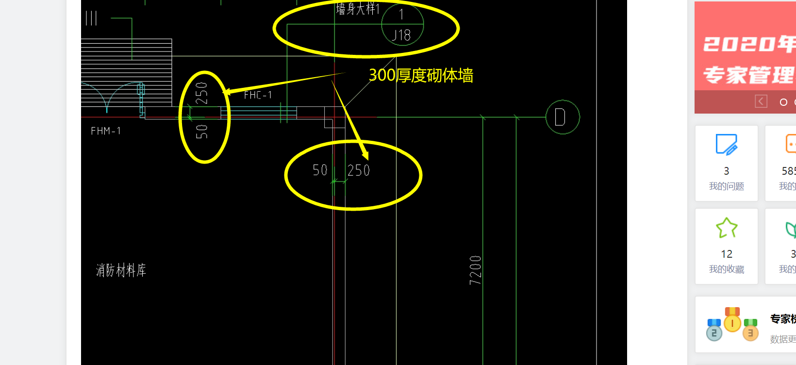 答疑解惑