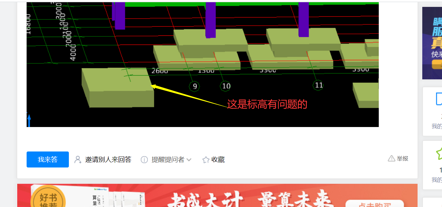 答疑解惑
