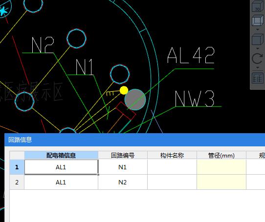 多回路识别