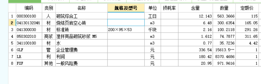 需要修改