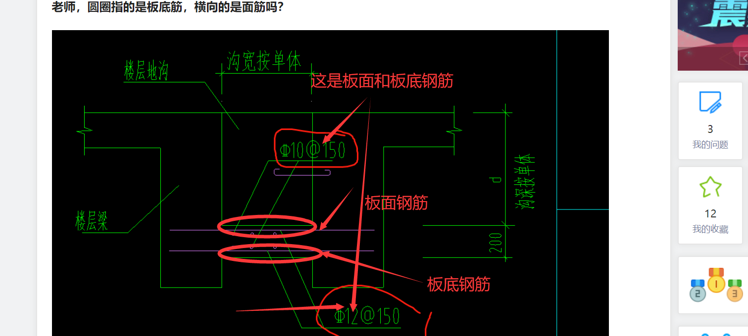 答疑解惑