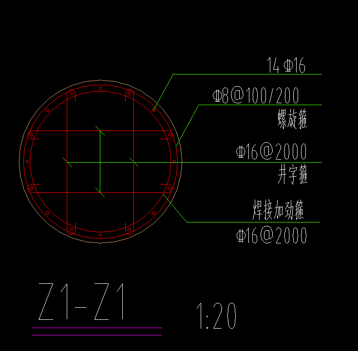 桩基