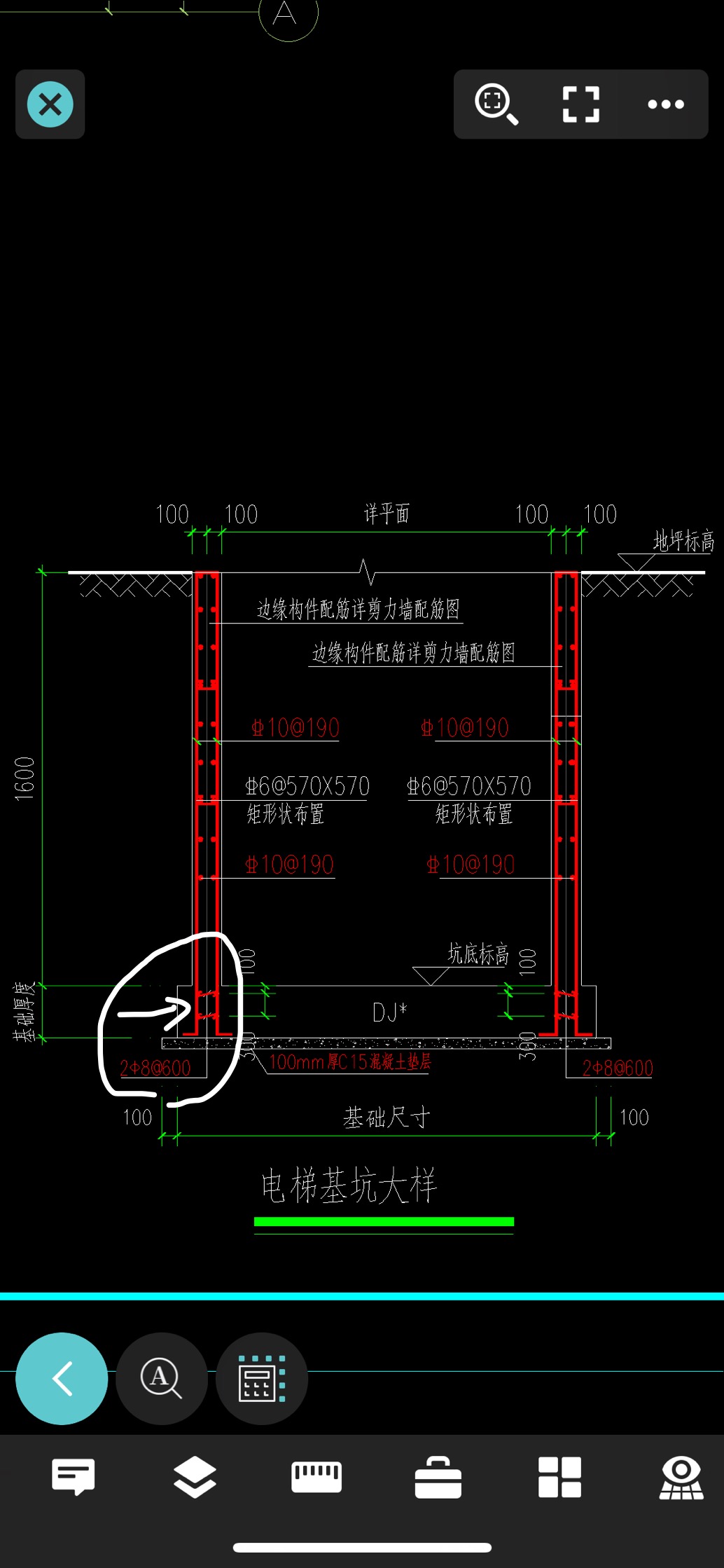 剪力墙