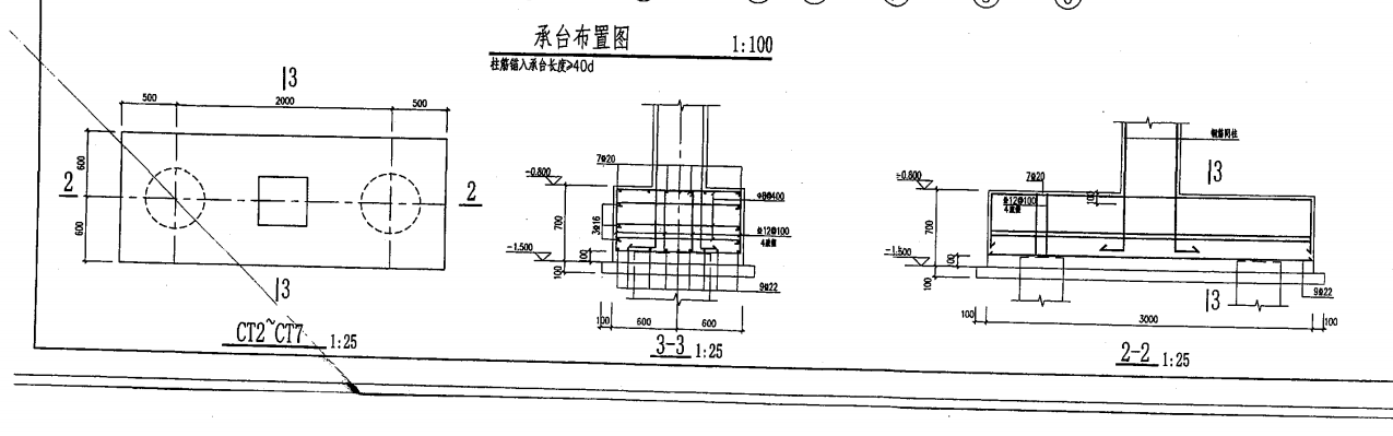 桩