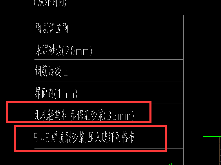 定额名称