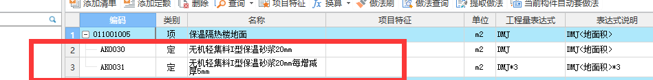 中空玻