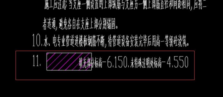 剖面