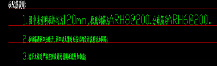 分布筋