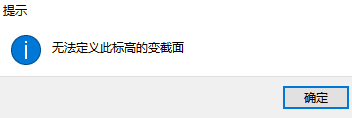 斜面