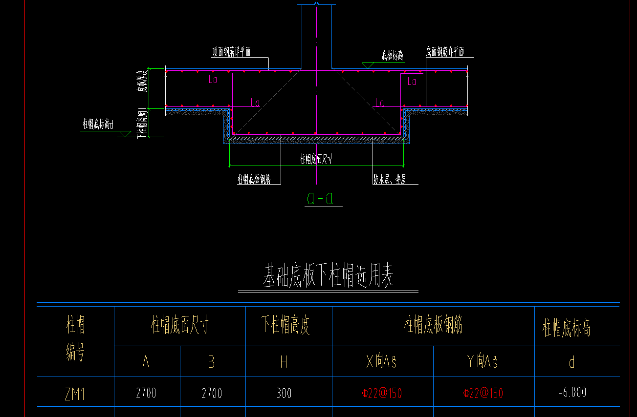 桩